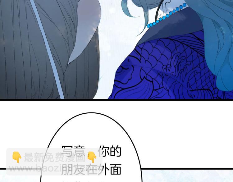 第7话 青幽57