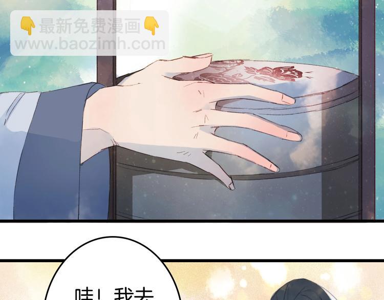 第7话 青幽69