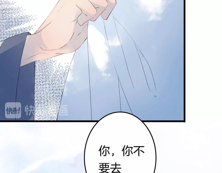 第7话 青幽72