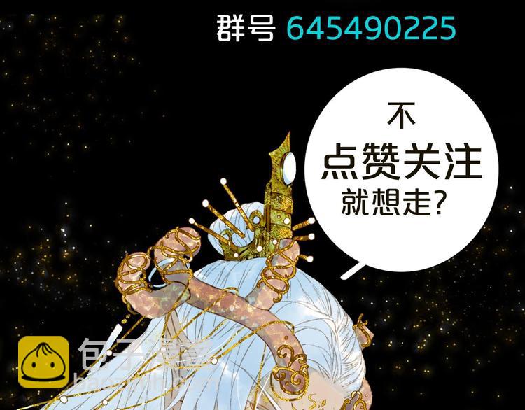 第7话 青幽83