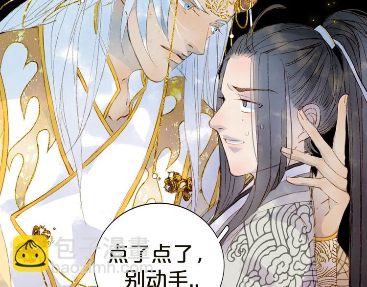 第7话 青幽84
