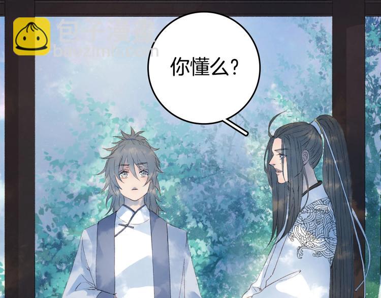 第8话 咬一口10