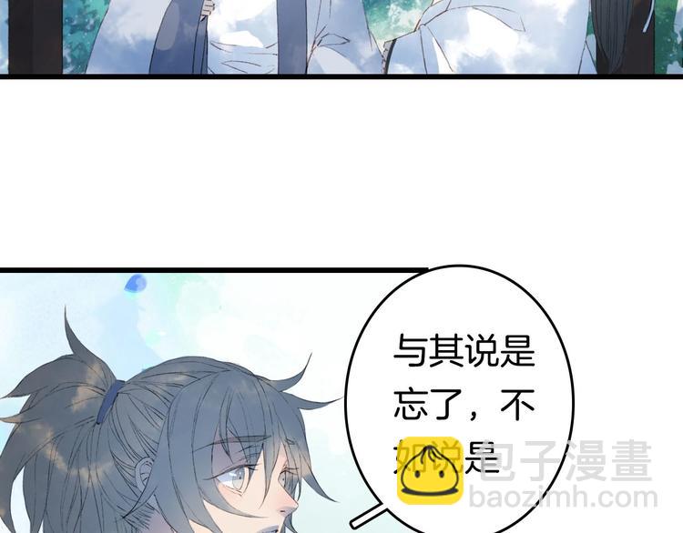 第8话 咬一口11