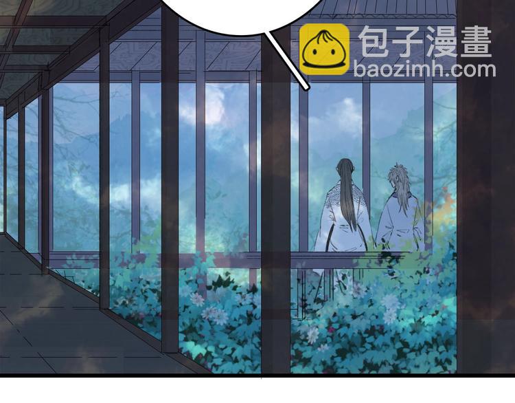 第8话 咬一口18