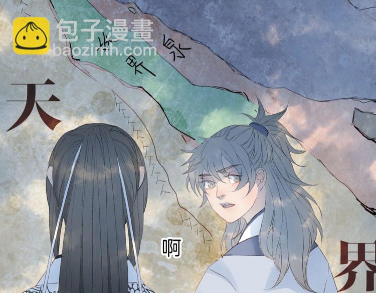 第8话 咬一口24