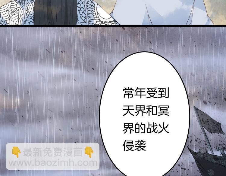 第8话 咬一口25