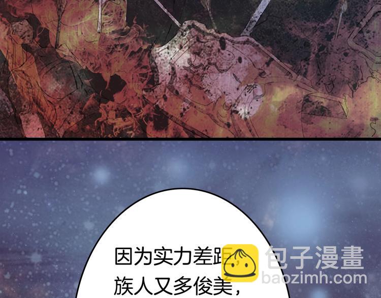 第8话 咬一口27