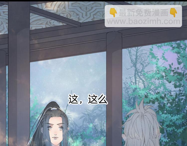 第8话 咬一口32