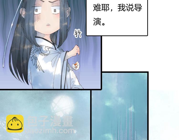 第8话 咬一口34