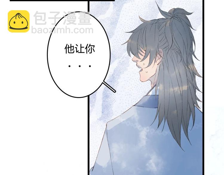第8话 咬一口39
