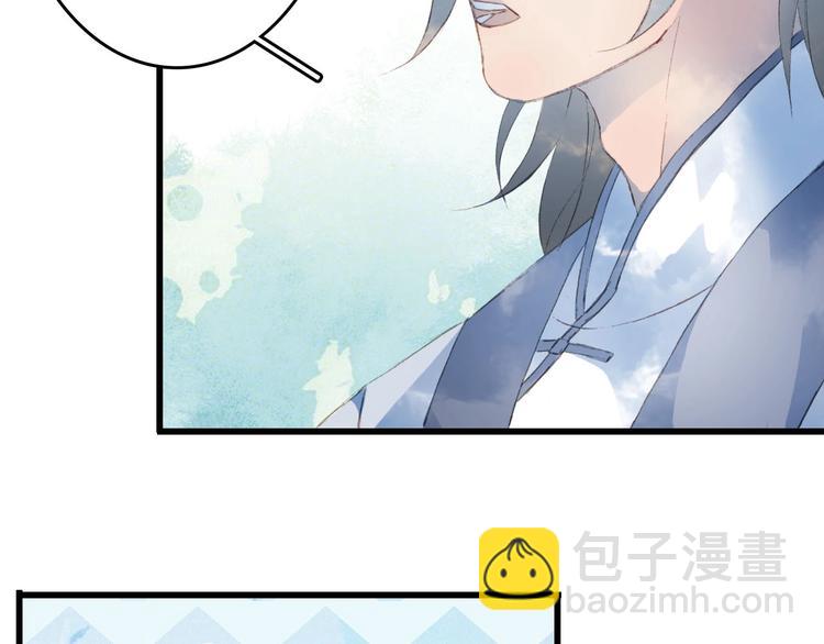 第8话 咬一口43