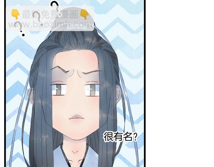 第8话 咬一口44