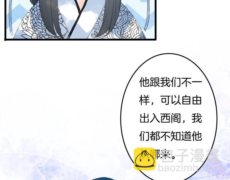 第8话 咬一口45