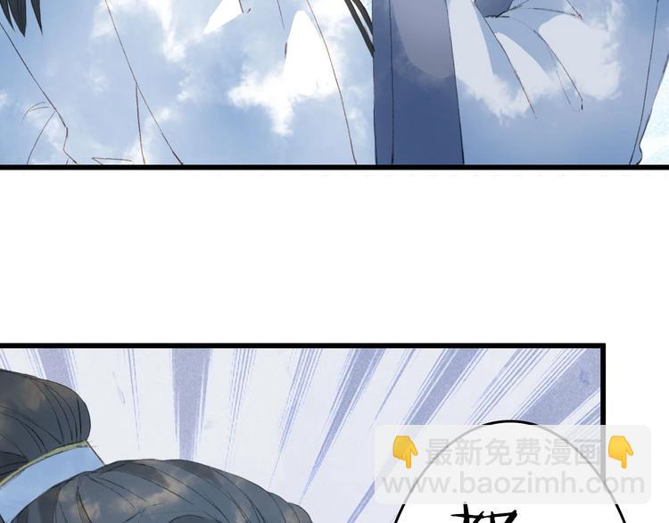 第8话 咬一口49