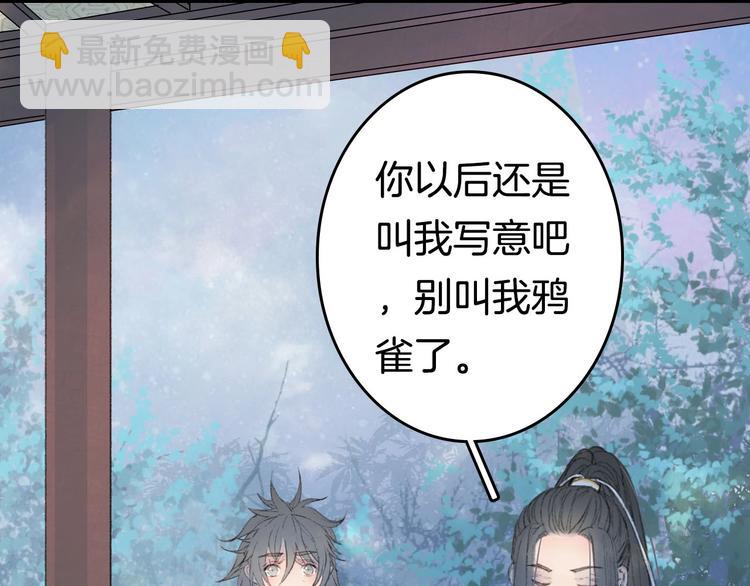 第8话 咬一口5