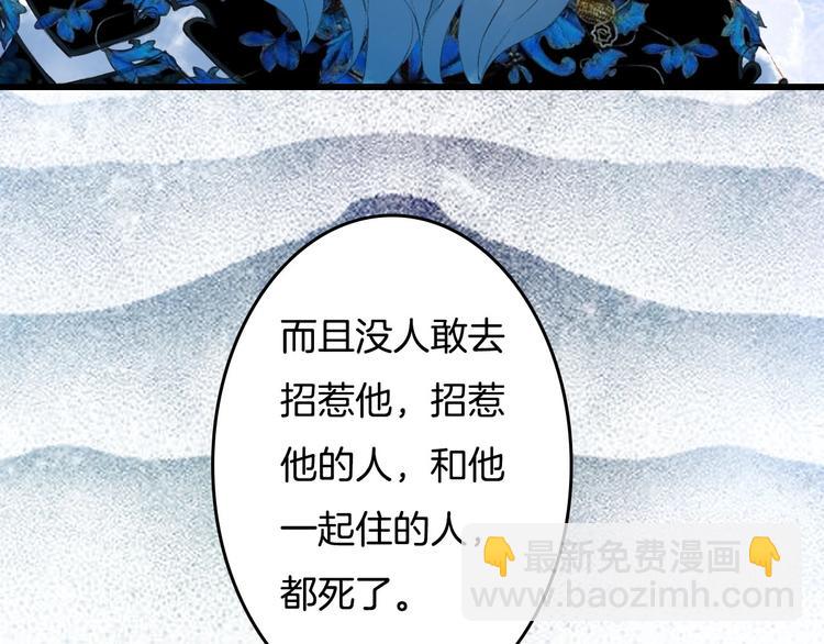 第8话 咬一口51