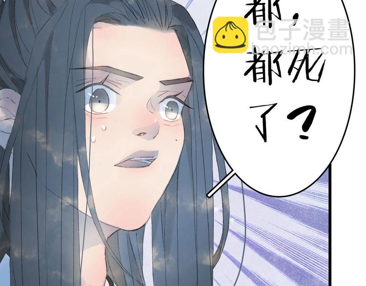 第8话 咬一口54