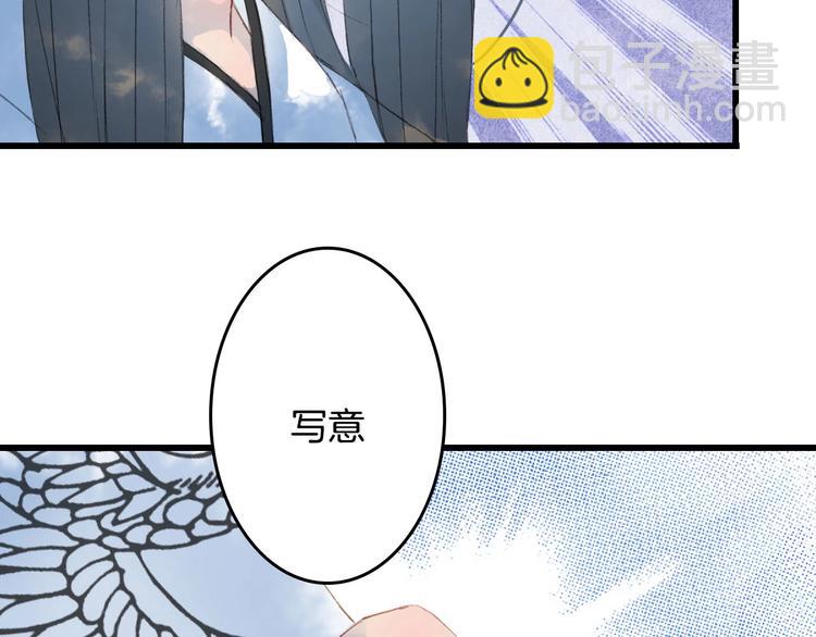 第8话 咬一口55