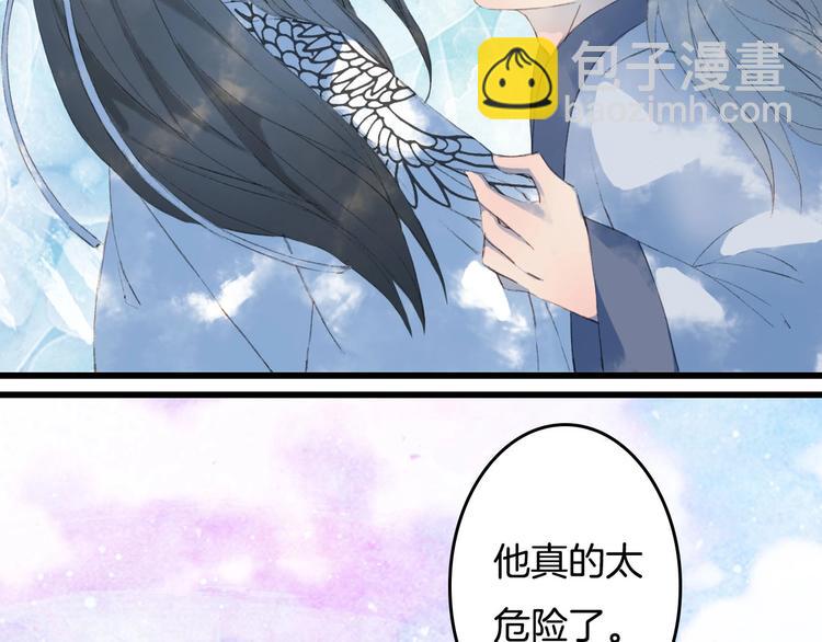 第8话 咬一口58