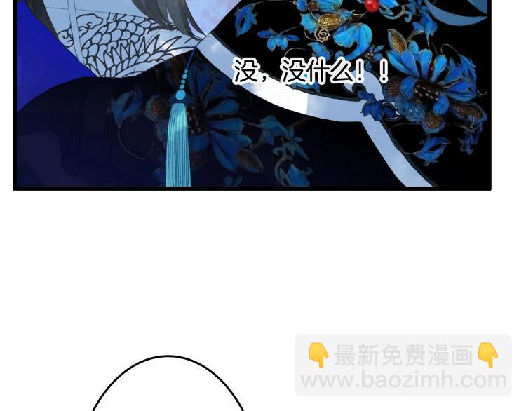 第8话 咬一口66