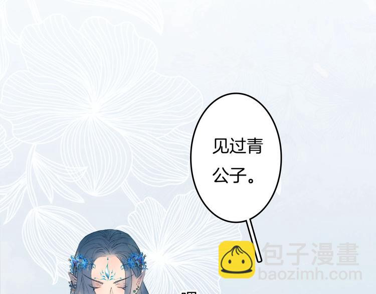 第8话 咬一口69