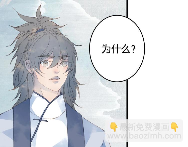 第8话 咬一口7