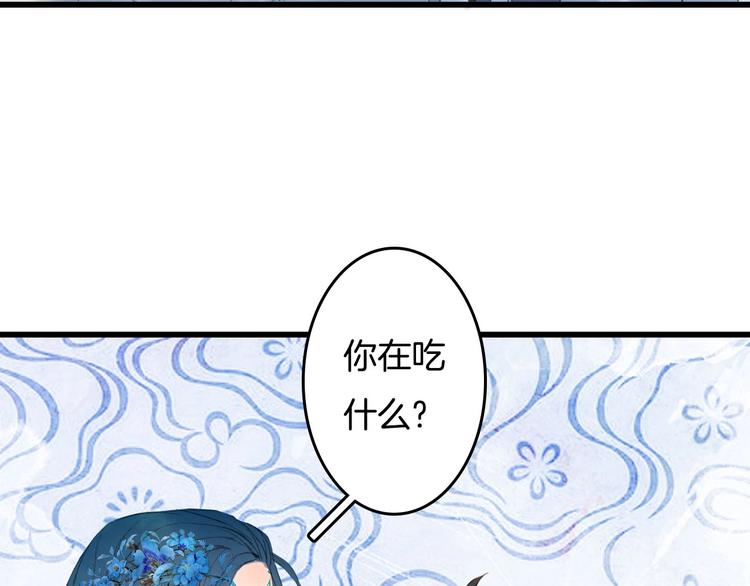 第8话 咬一口71