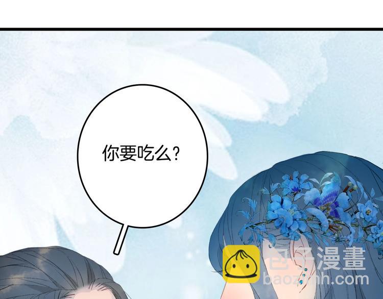 第8话 咬一口73