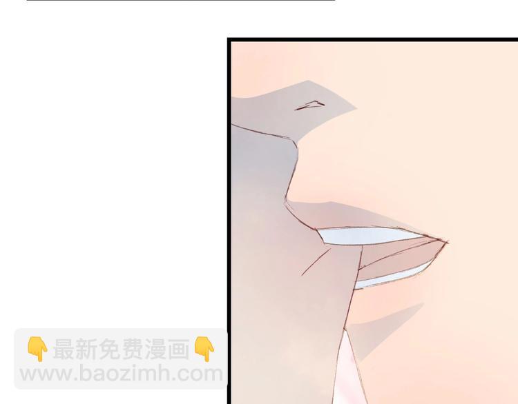第8话 咬一口77