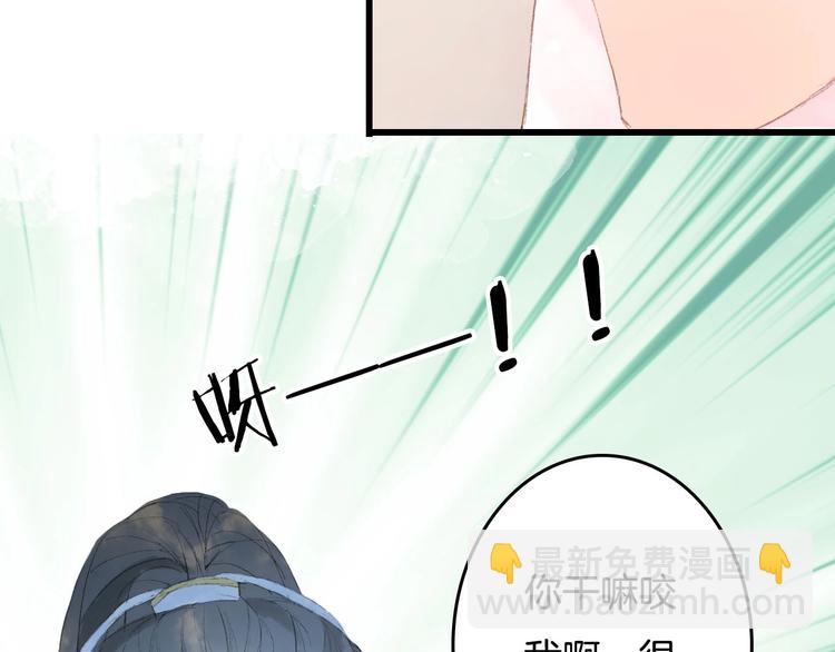 第8话 咬一口78
