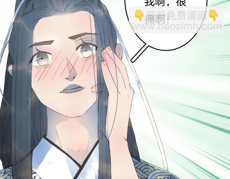 第8话 咬一口79