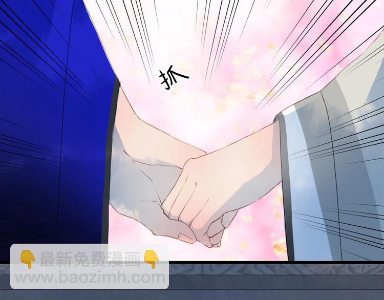 第8话 咬一口85