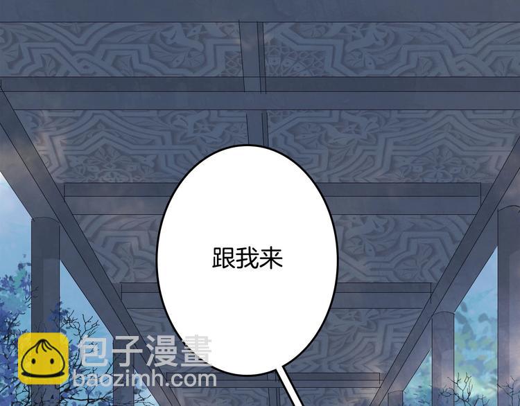 第8话 咬一口86