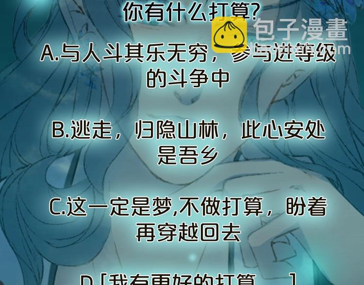 第8话 咬一口95