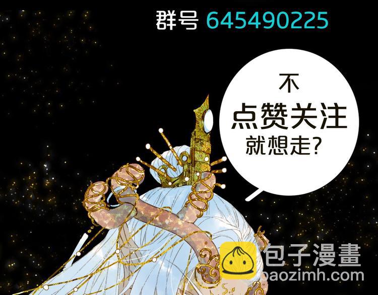 第8话 咬一口97
