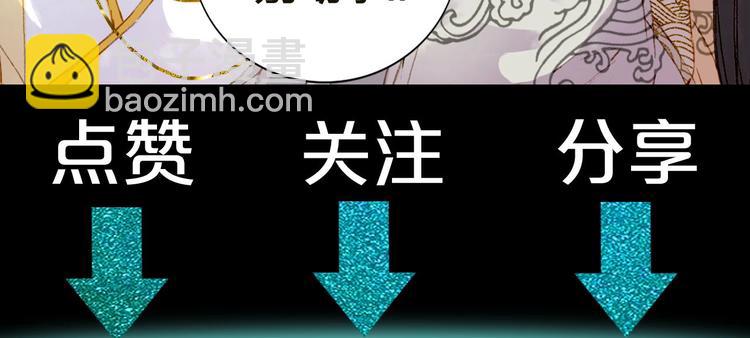 第8话 咬一口99