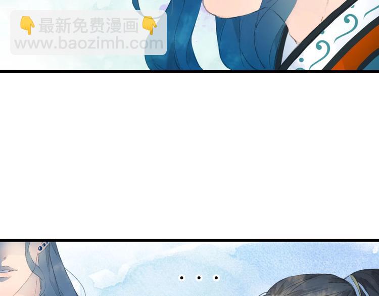 第9话 三界第一美人15