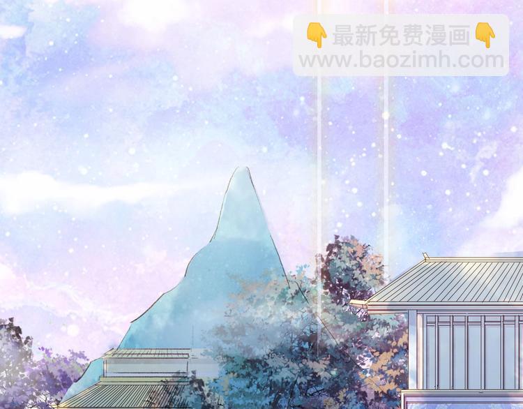 第9话 三界第一美人17