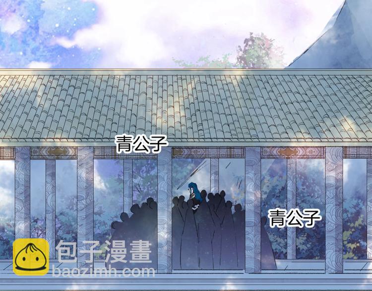 第9话 三界第一美人19
