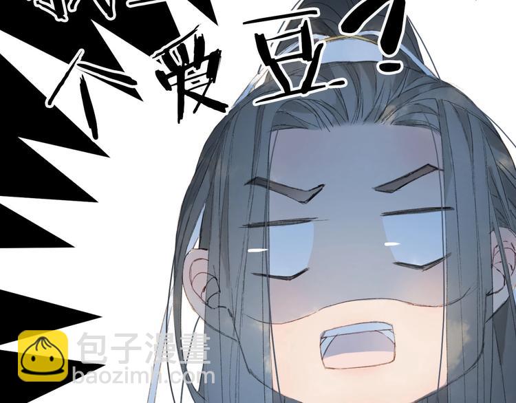 第9话 三界第一美人30