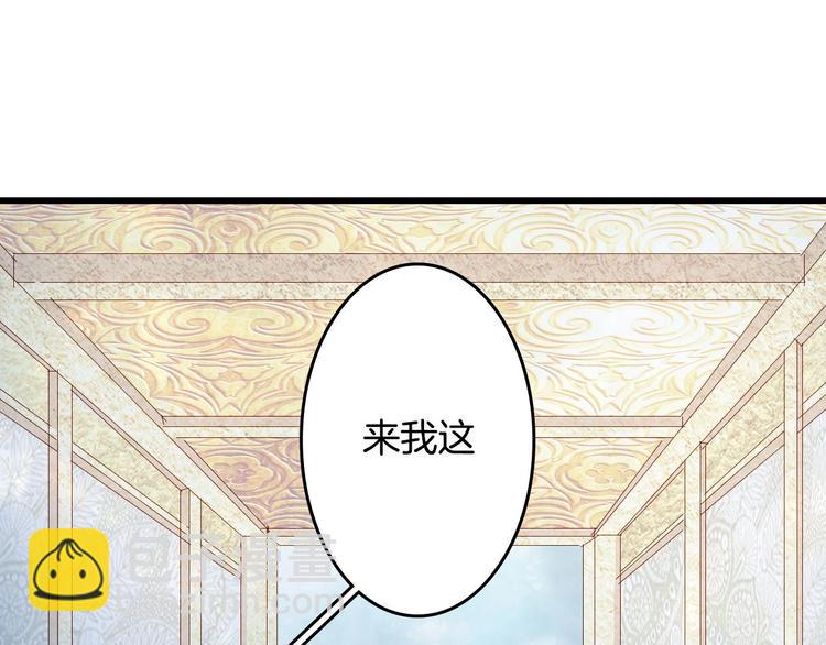 第9话 三界第一美人32