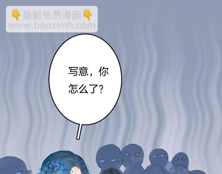 第9话 三界第一美人34