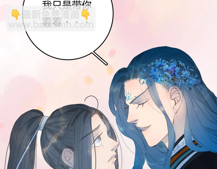 第9话 三界第一美人38