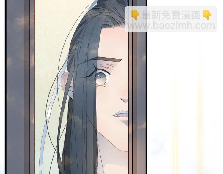 第9话 三界第一美人42