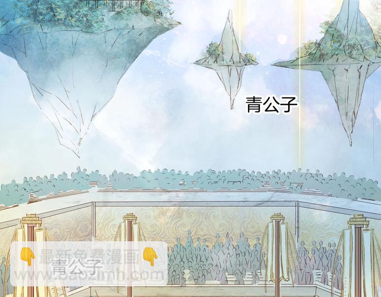 第9话 三界第一美人44
