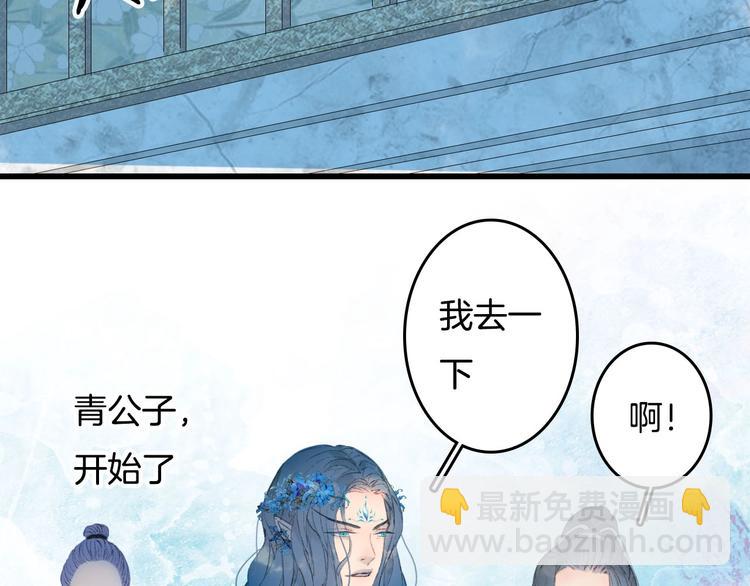 第9话 三界第一美人54