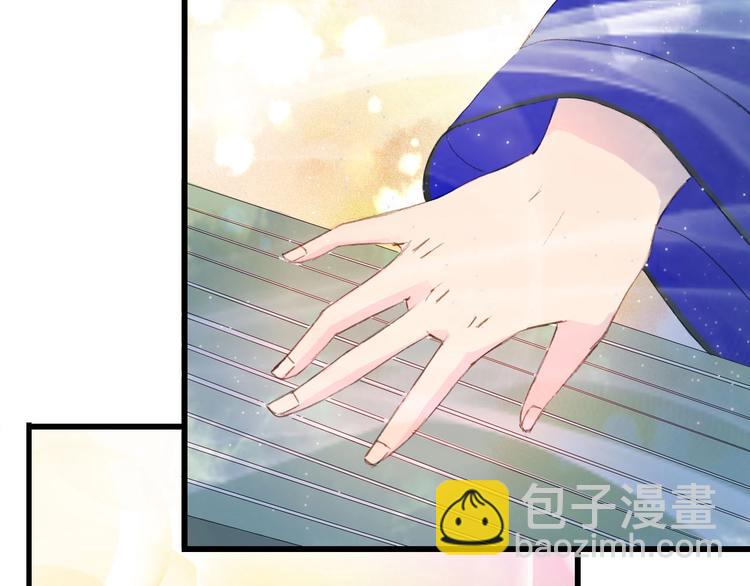 第9话 三界第一美人61