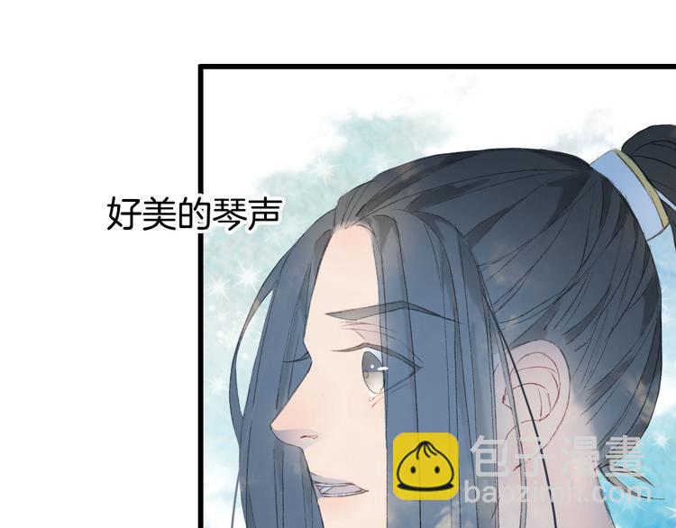 第9话 三界第一美人63