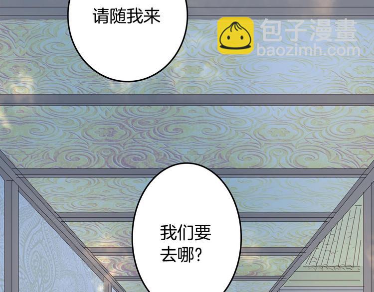 第9话 三界第一美人68