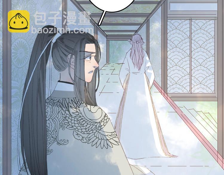 第9话 三界第一美人69